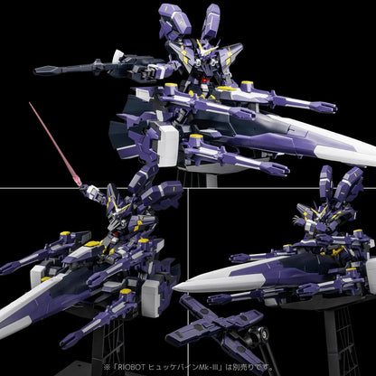 Sentinel RIOBOT AM Gunner Action Figure