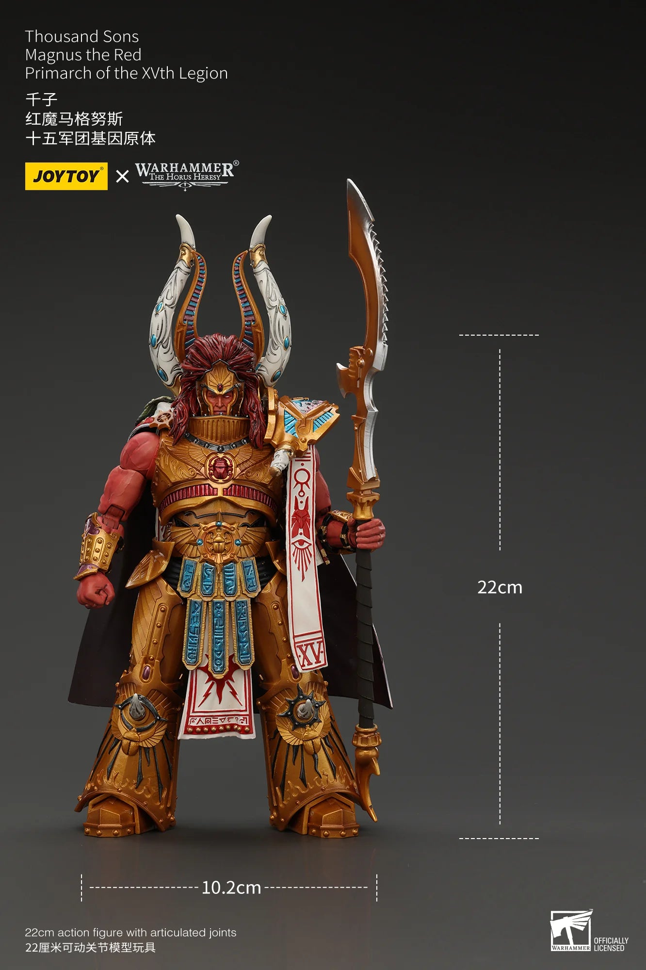 Thousand sons Magnus the Red Primarch of the XVth Legion