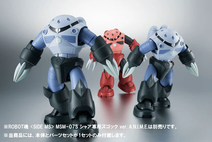 <SIDE MS> MSM-07 Z'GOK ver. A.N.I.M.E.