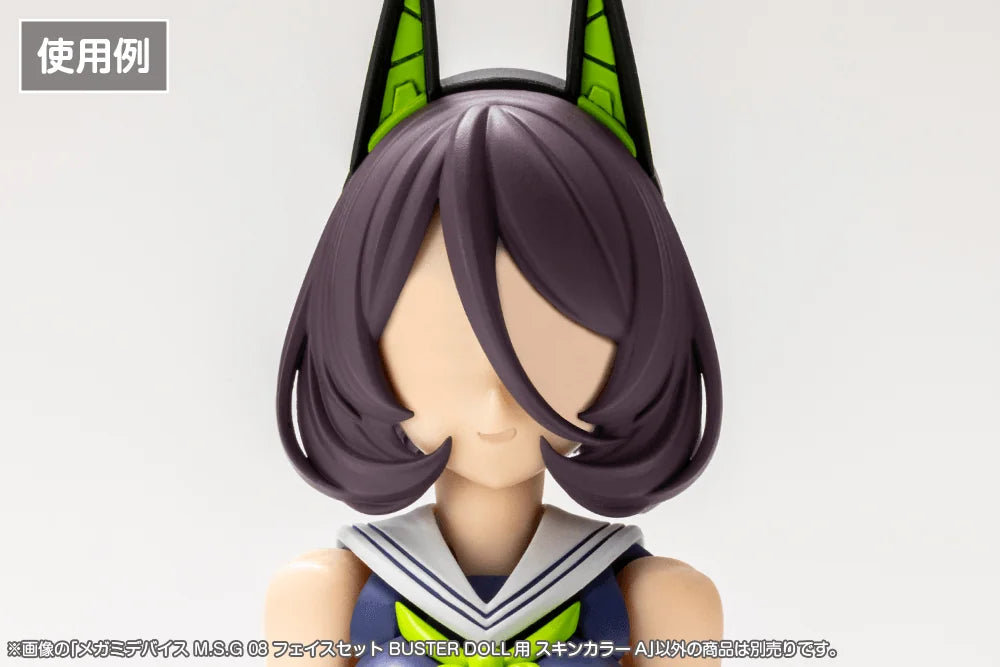Kotobukiya Megami Device M.S.G 08 Face Set Buster Doll Plastic Model Kit Parts