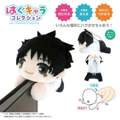 JUJUTSUKAISEN HUG CHARACTER COLLECTION