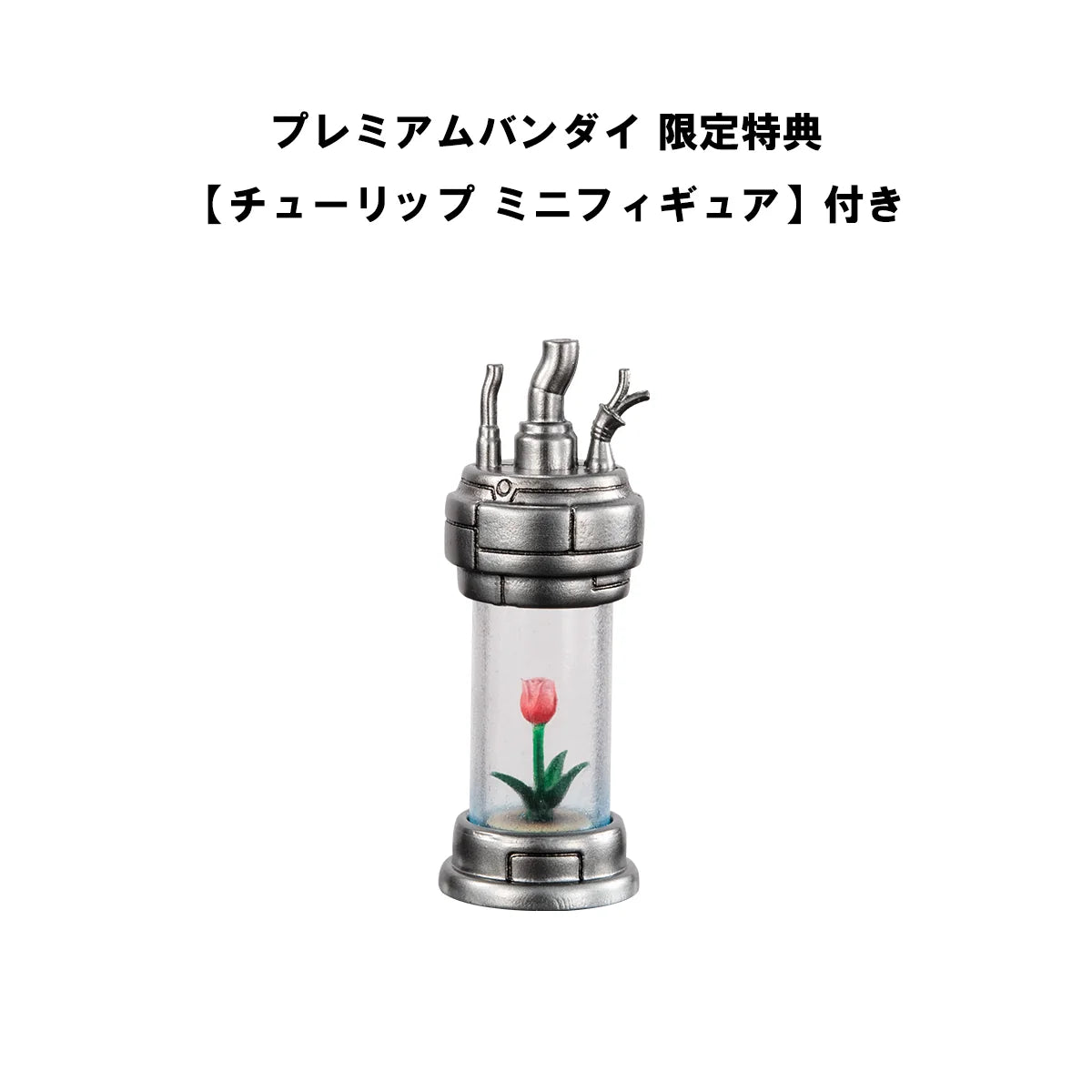 MegaHouse Variable Action Hi-SPEC Pluto Action Figure