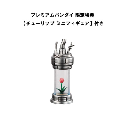 MegaHouse Variable Action Hi-SPEC Pluto Action Figure