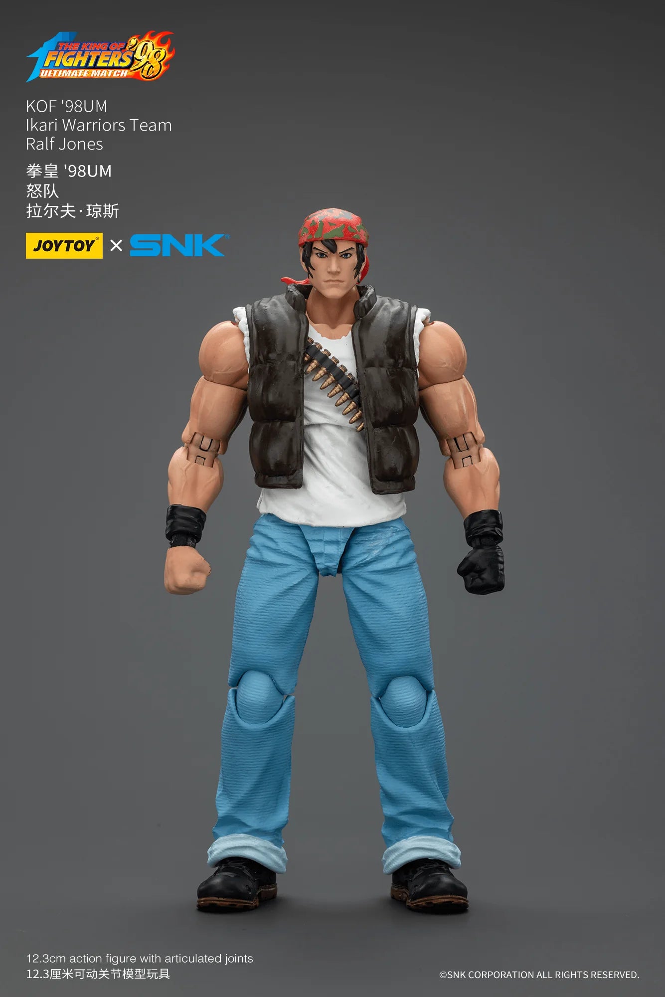 KOF'98UM Ikari Warriors Team Ralf Jones