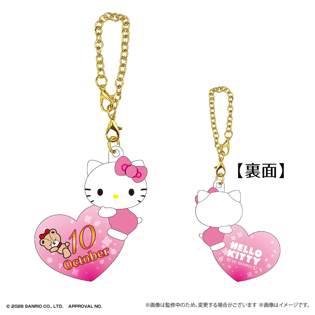 Sanrio Hello Kitty Birthday Puffy Clear Keychain (Box of 60)