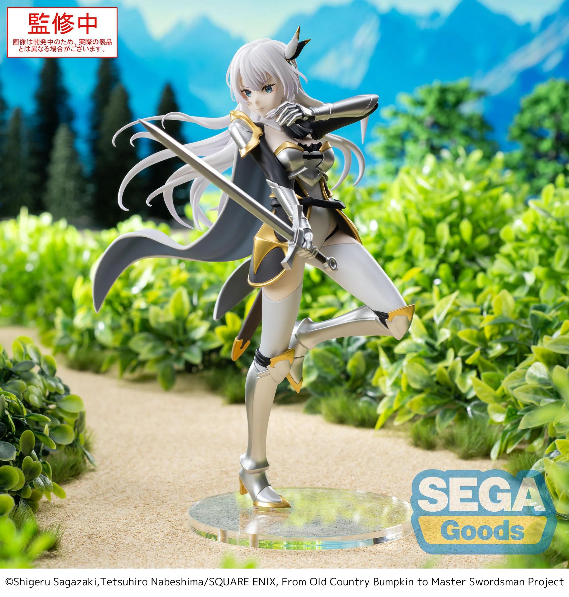 SEGA Prize Figures Allucia Citrus High Premium Figure