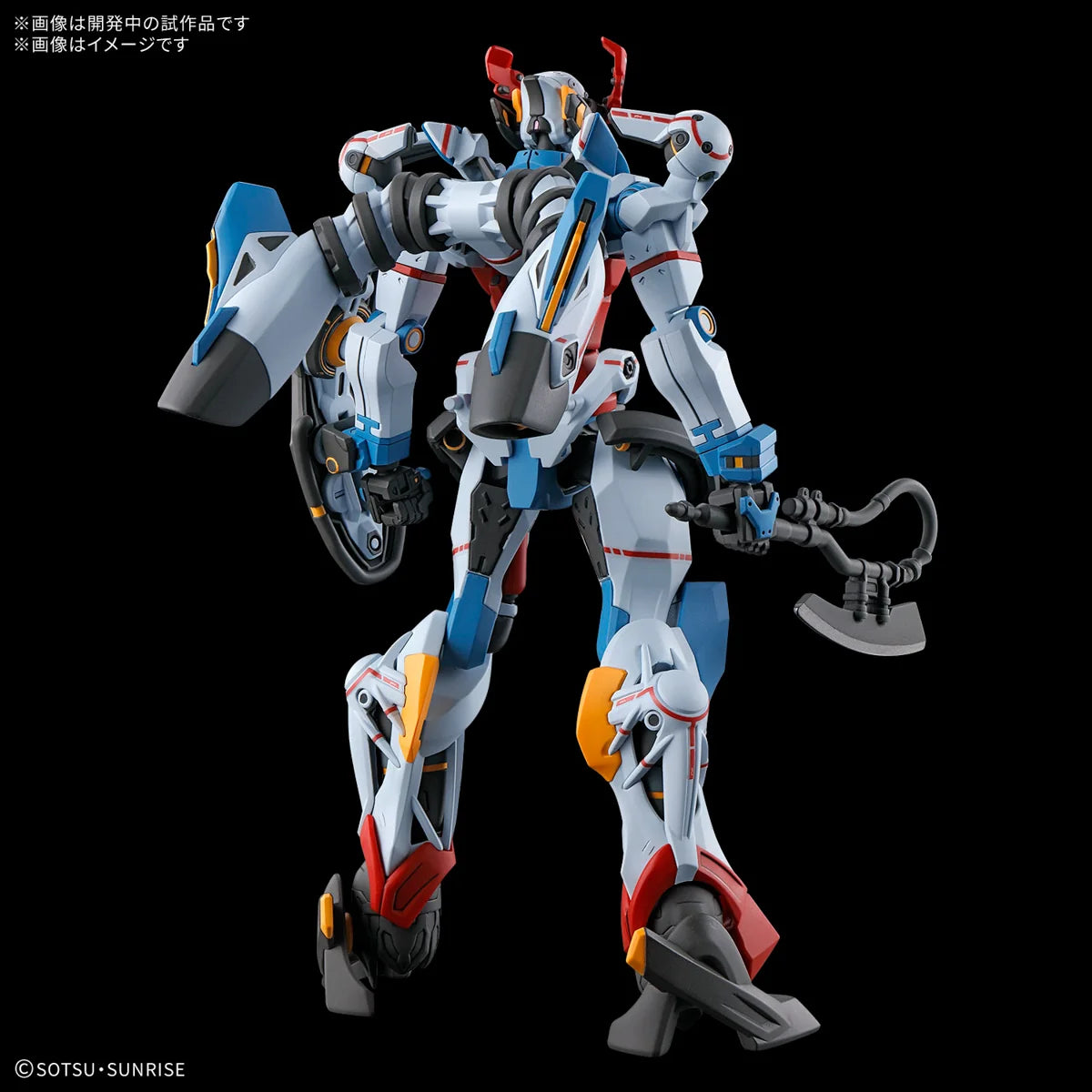 HG 1/144 GQuuuuuuX Mobile Suit Gundam Model Kit