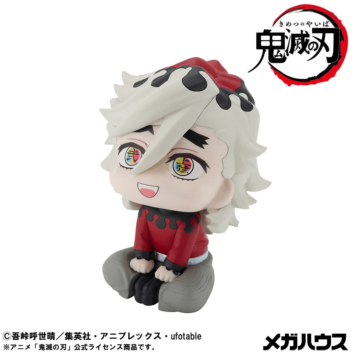 Lookup Demon Slayer： Kimetsu no Yaiba Douma