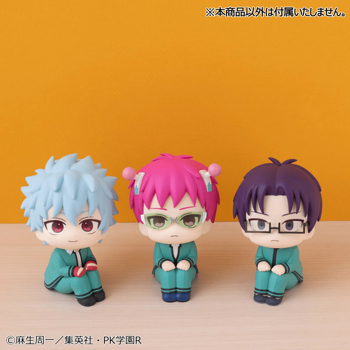 Lookup The Disastrous Life of Saiki K. Shun Kaido & Aren Kuboyasu set【with gift】