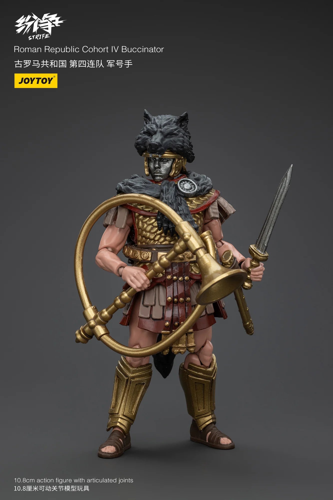 JOYTOY Original Series Roman Republic Cohort IV Buccinator Action Figure