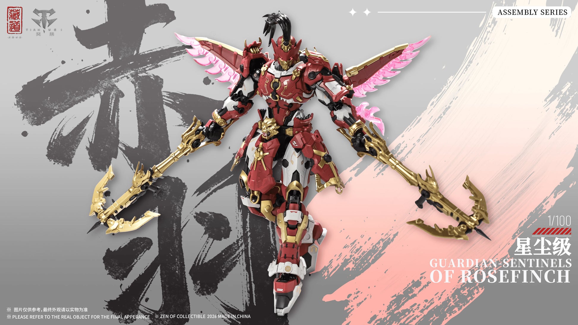 ZEN of Collectible Border Patrol Officer “Akabane” Alloy Articulated Plastic Model Kit DX Ver.