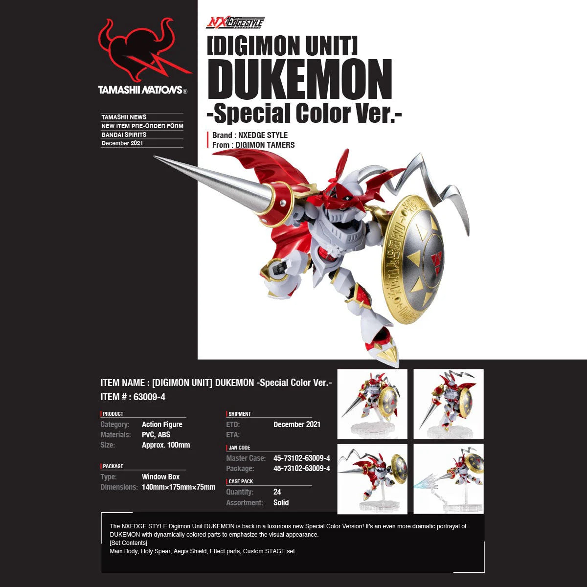 DUKEMON [Special Color Ver.]