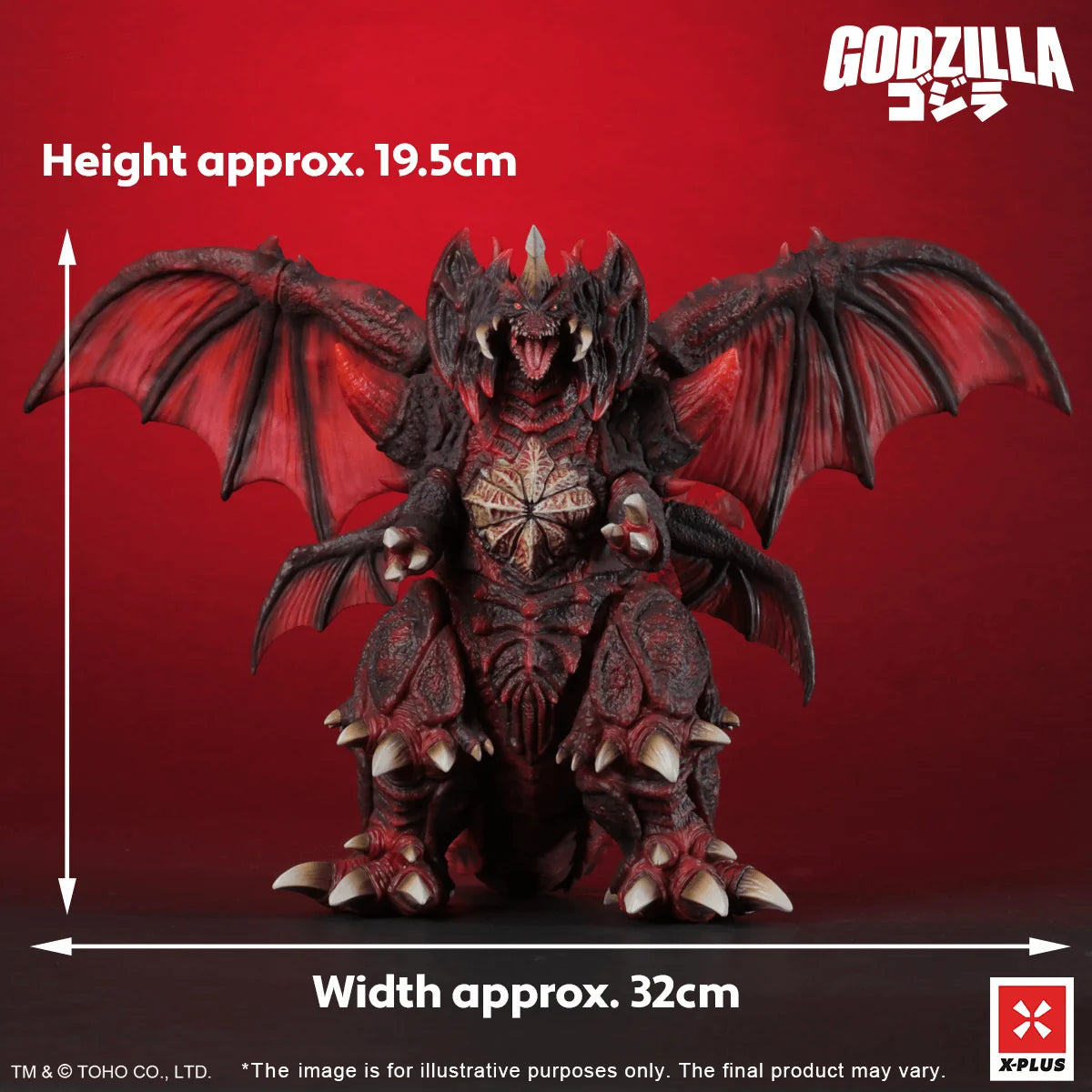 TOHO Kaiju Wars Series Destoroyah Standard Version