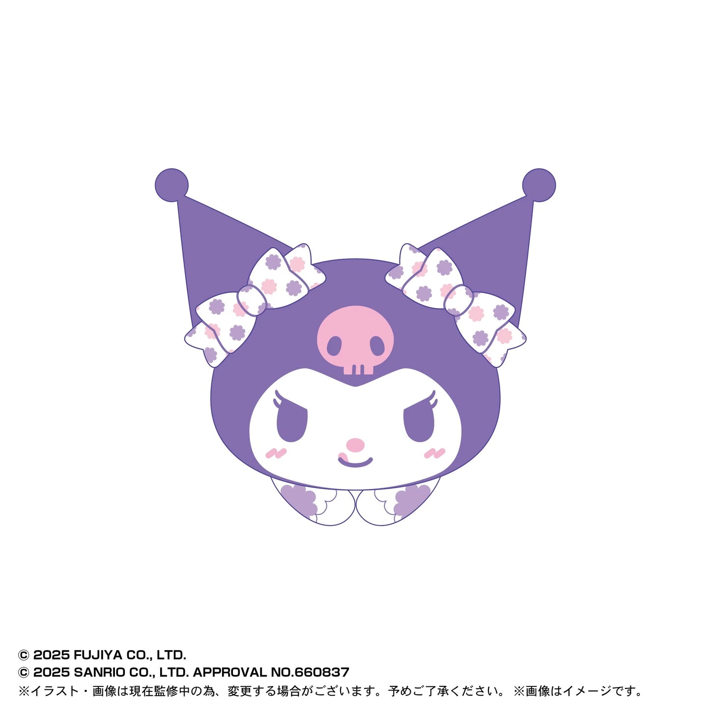 Milky×SANRIO HUG CHARACTER COLLECTION (5pc per box)