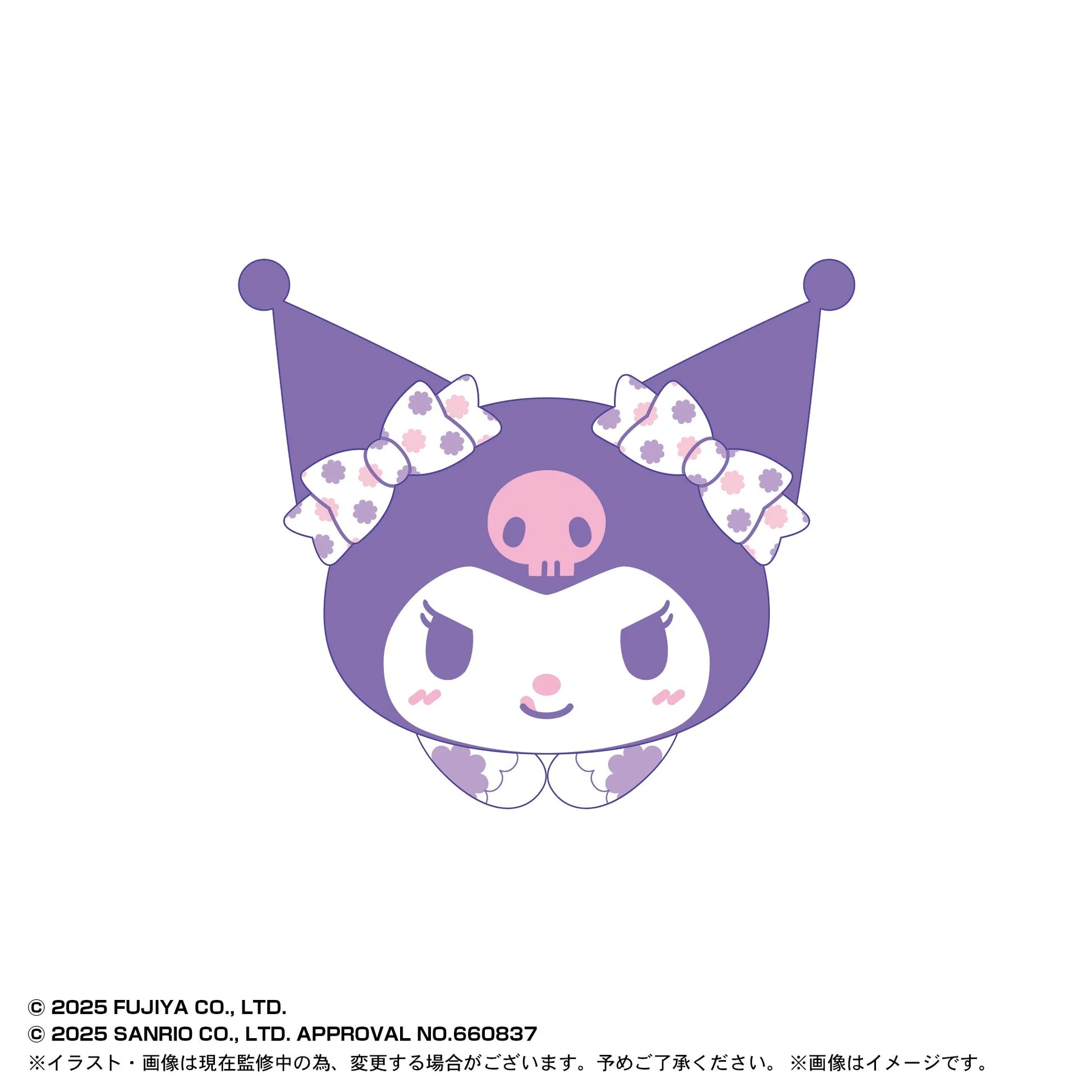 Milky×SANRIO HUG CHARACTER COLLECTION (5pc per box)