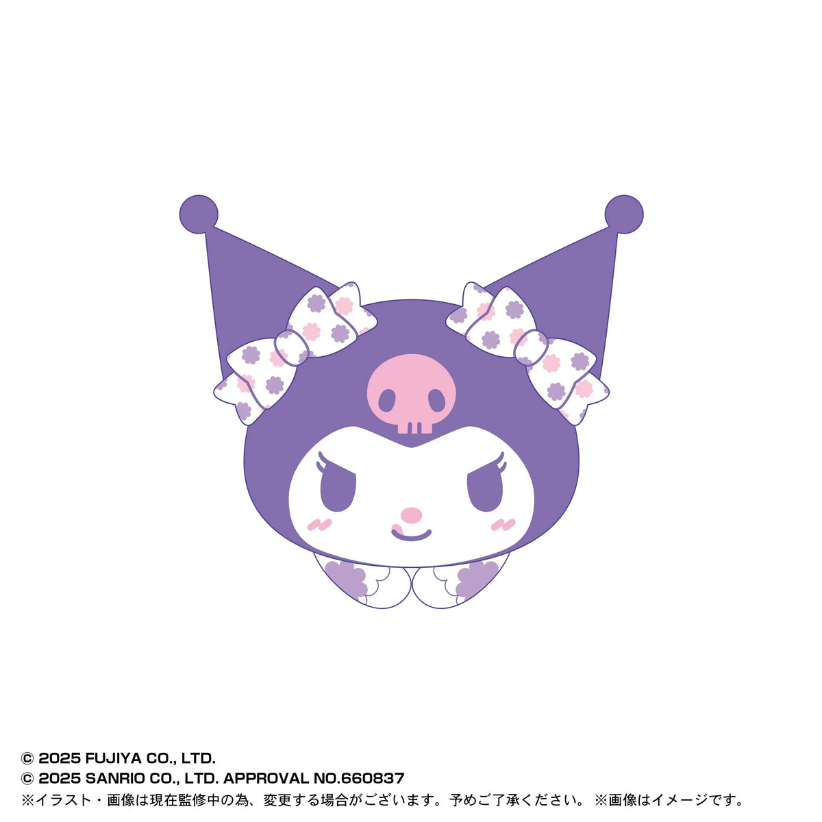 Milky×SANRIO HUG CHARACTER COLLECTION (5pc per box)