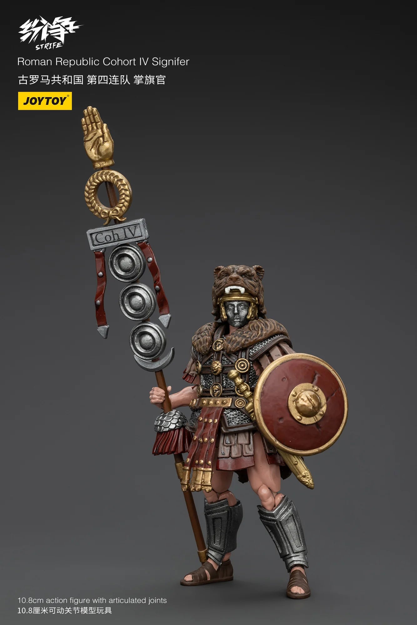 JOYTOY Original Series Roman Republic Cohort IV Signifer 1/18 Action Figure