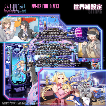 MV-02 FINE & ZEKE