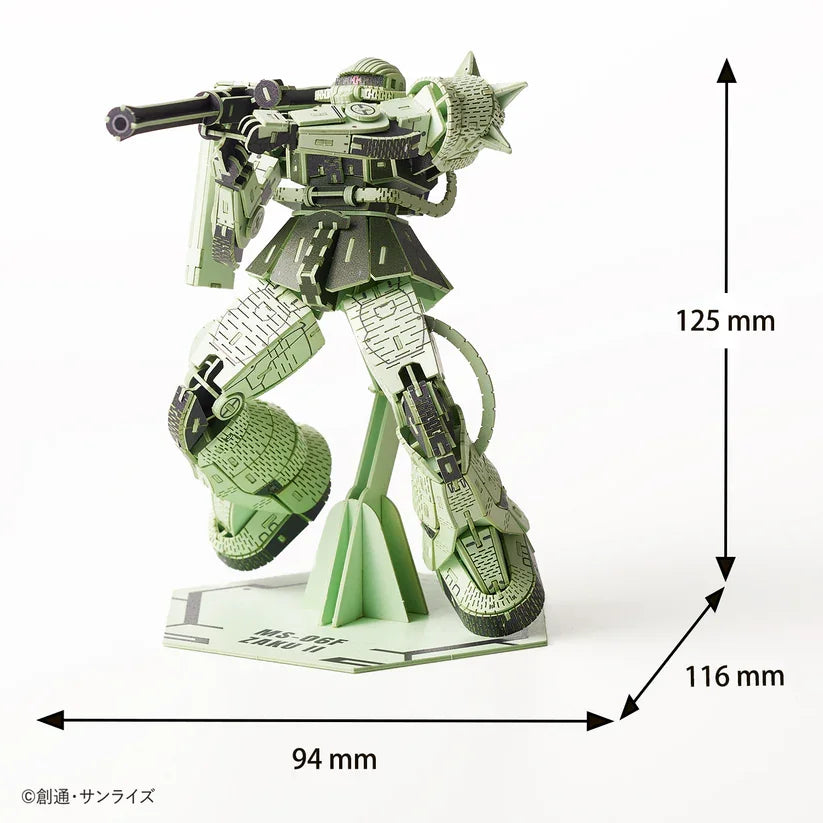 Azone si-gu-mi PRO MS-06F Zaku II 3D Paper Puzzle