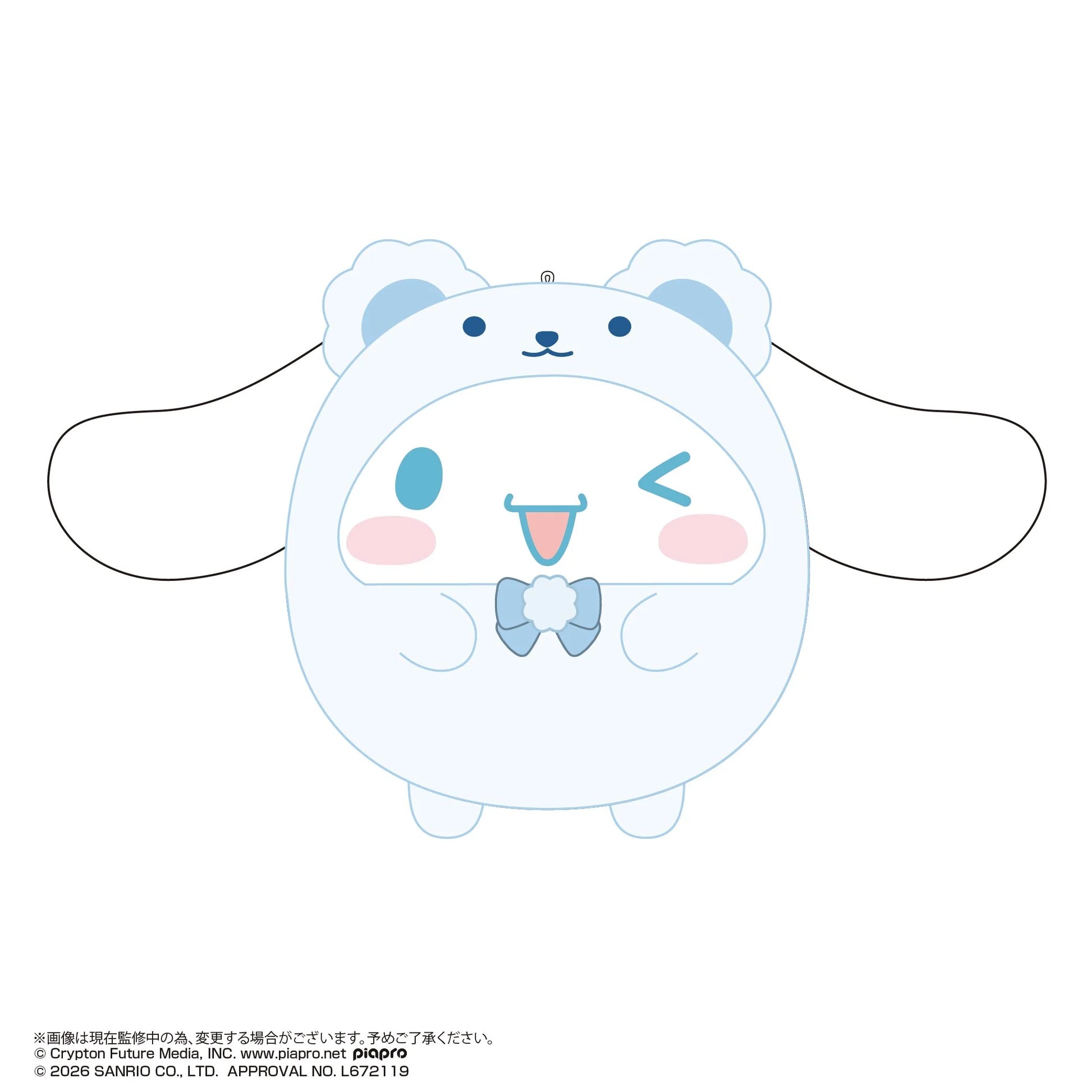Hatsune Miku × Cinnamoroll Fuwa Kororin Vol. 4 (Box of 6)