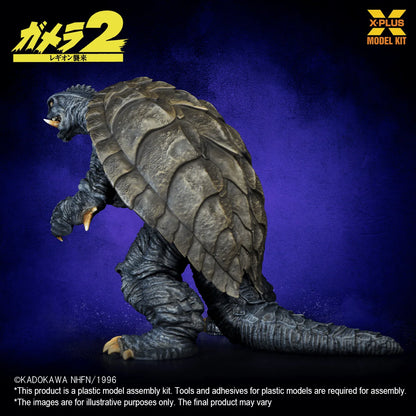 Gamera(1996) Plastic Model Kit