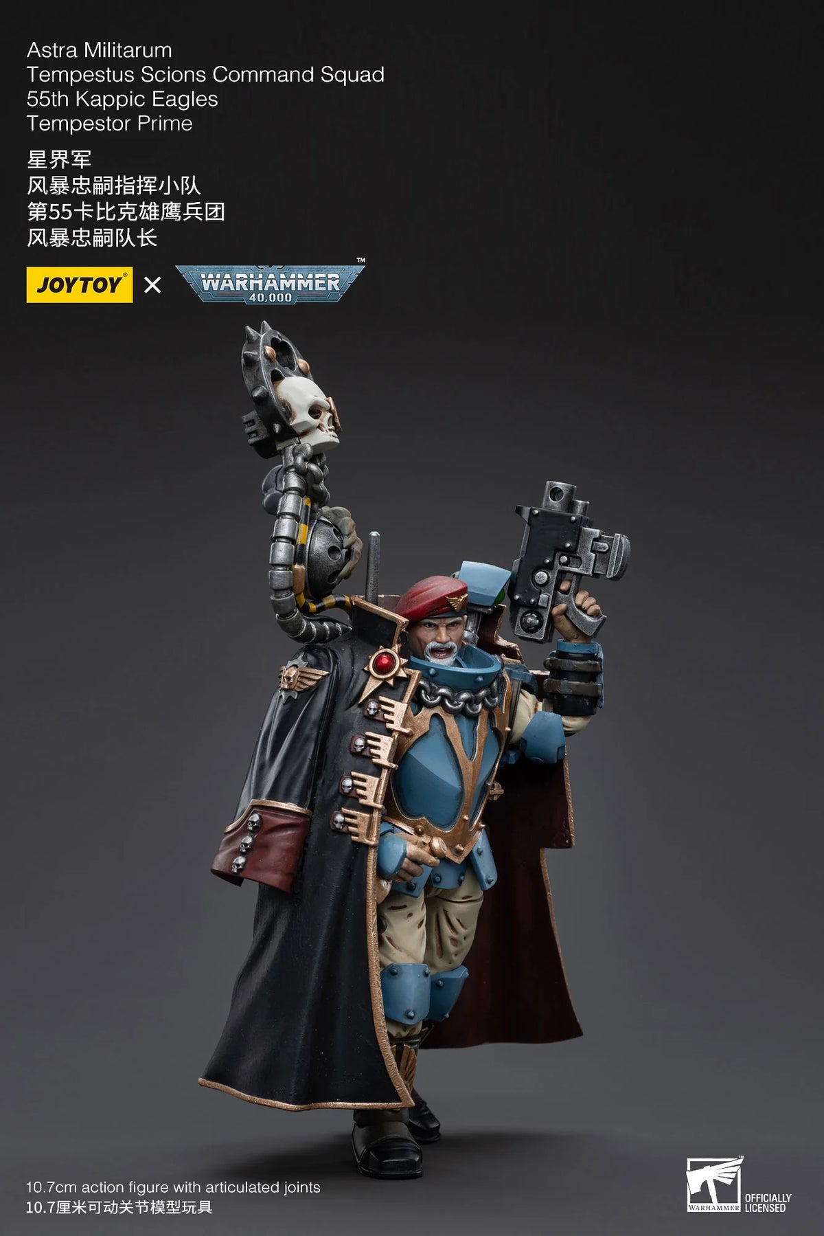 JoyToy Warhammer 40K Astra Militarum Tempestus Scions Command Squad Action Figure