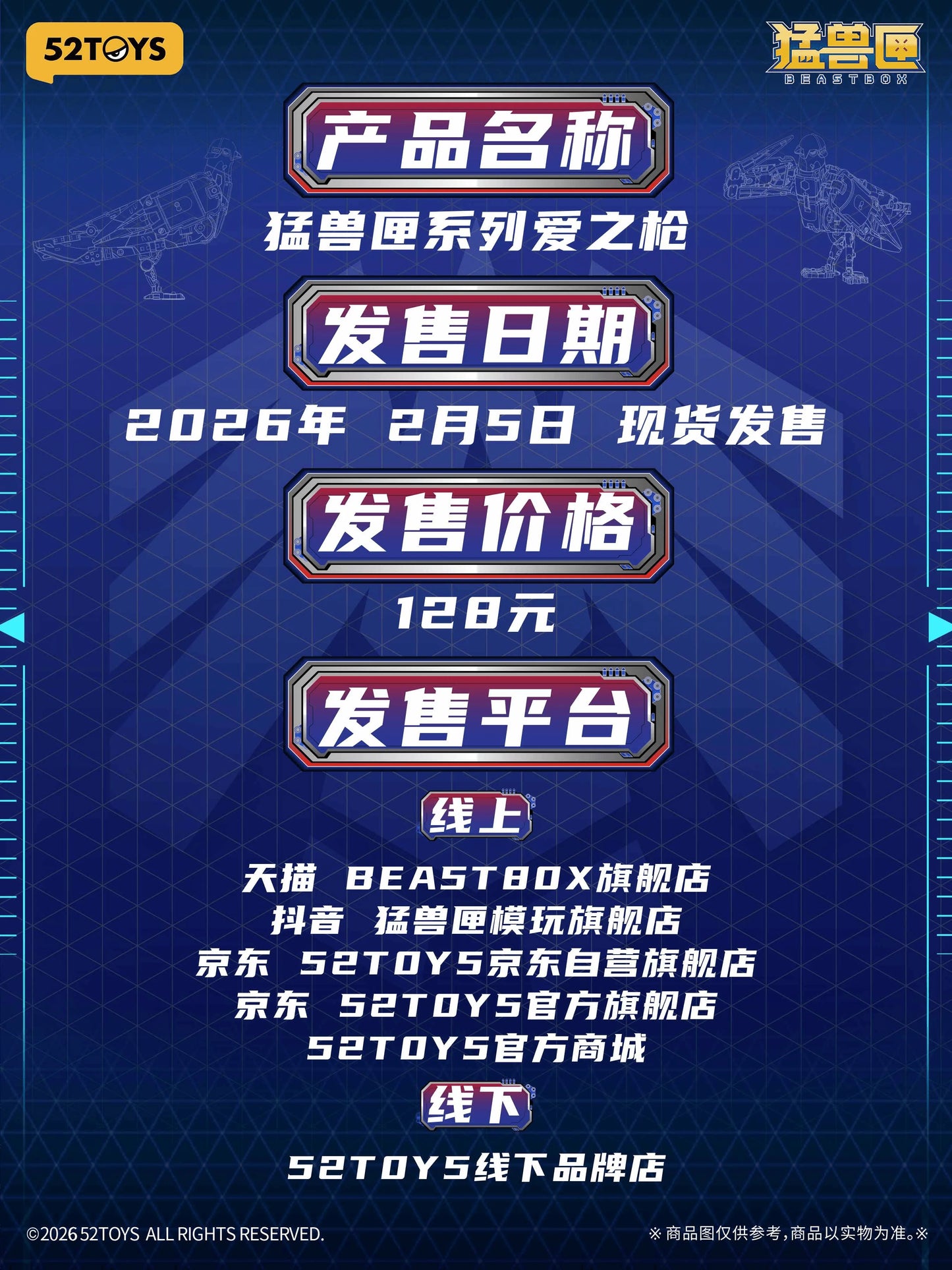 BB-76 LOVEGUN