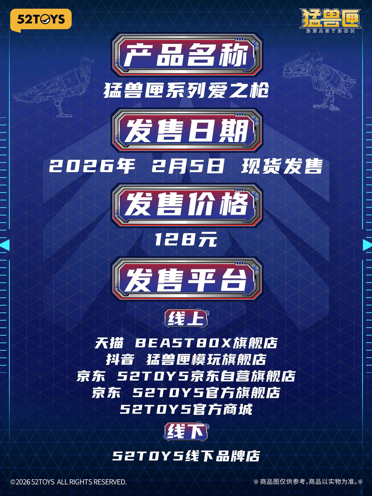 BB-76 LOVEGUN