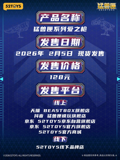BB-76 LOVEGUN