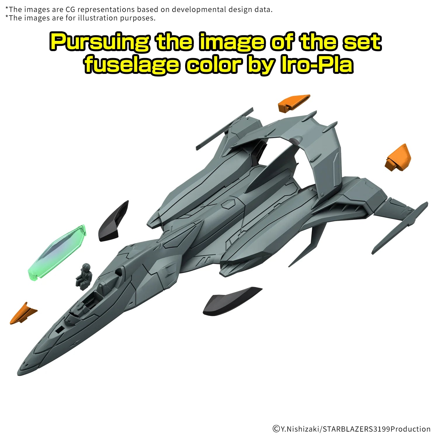 MECHA COLLECTION DX TRYAL TYPE SPACE FIGHTER ATTACK CRAFT COSMO PYTON [2 machine set]