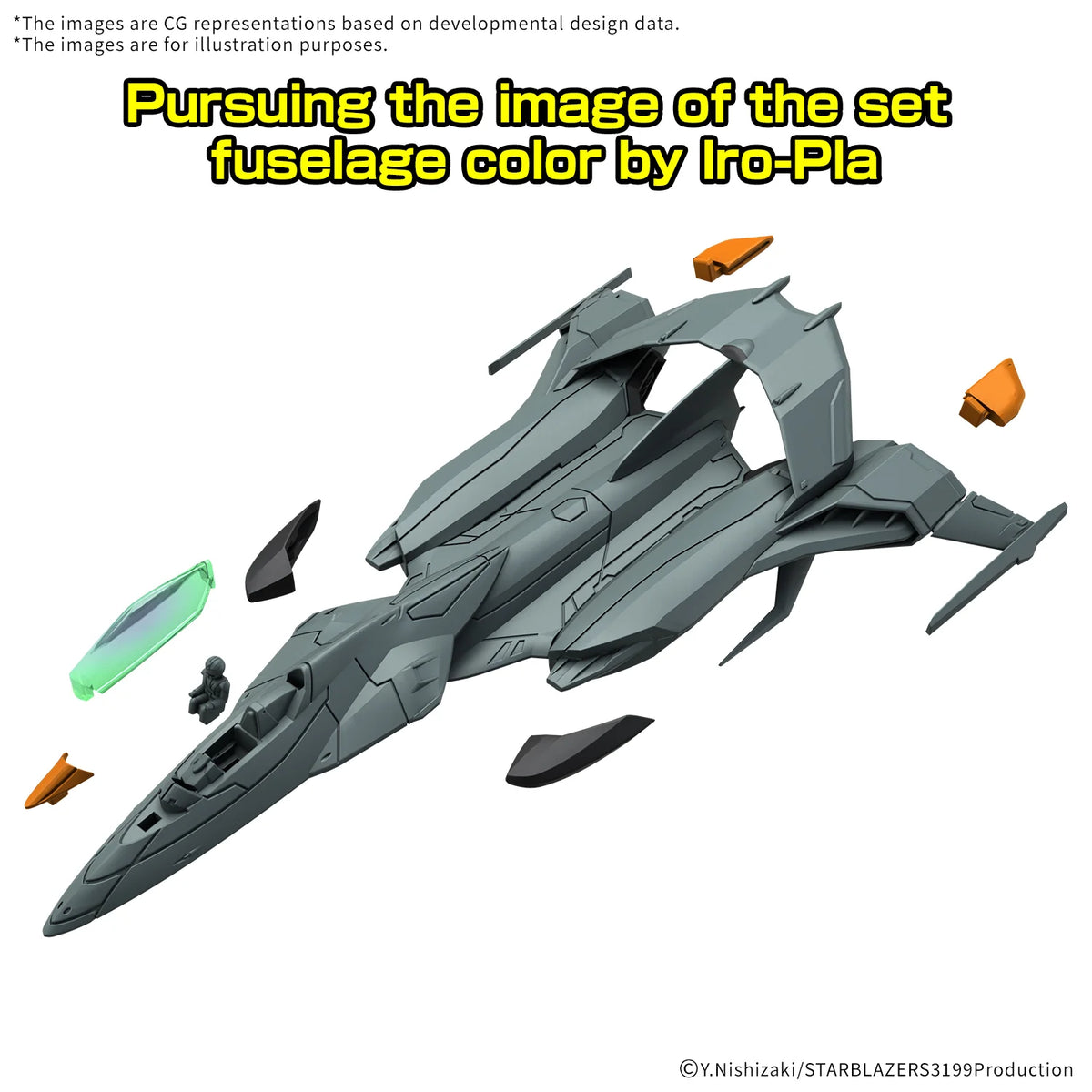 MECHA COLLECTION DX TRYAL TYPE SPACE FIGHTER ATTACK CRAFT COSMO PYTON [2 machine set]