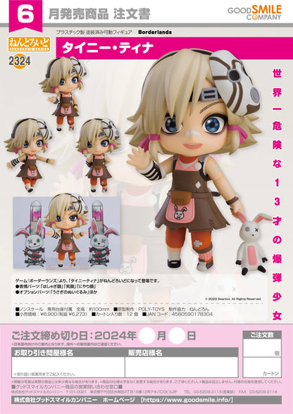 Nendoroid Tiny Tina