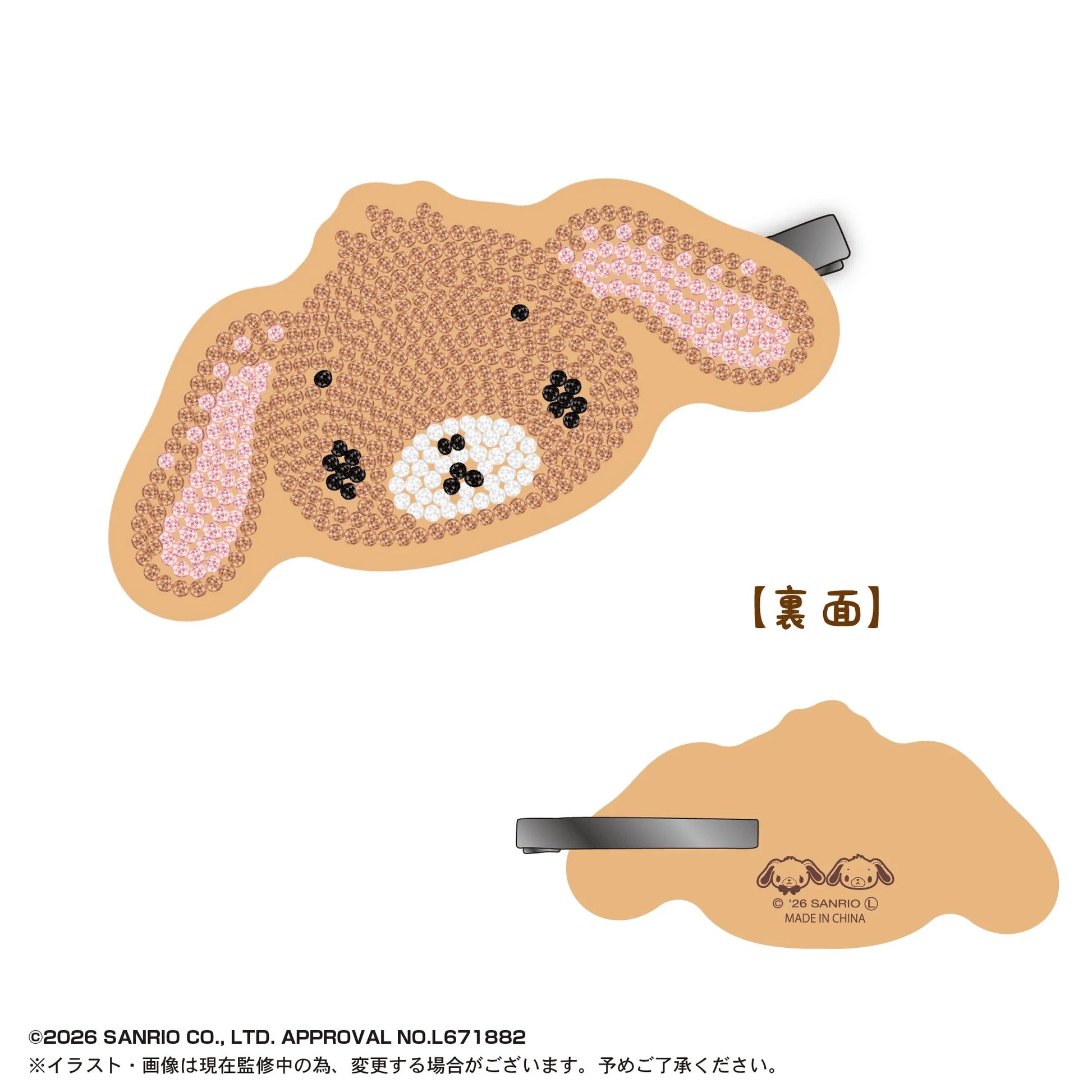 Sanrio Characters Jewelry Clip Vol. 3