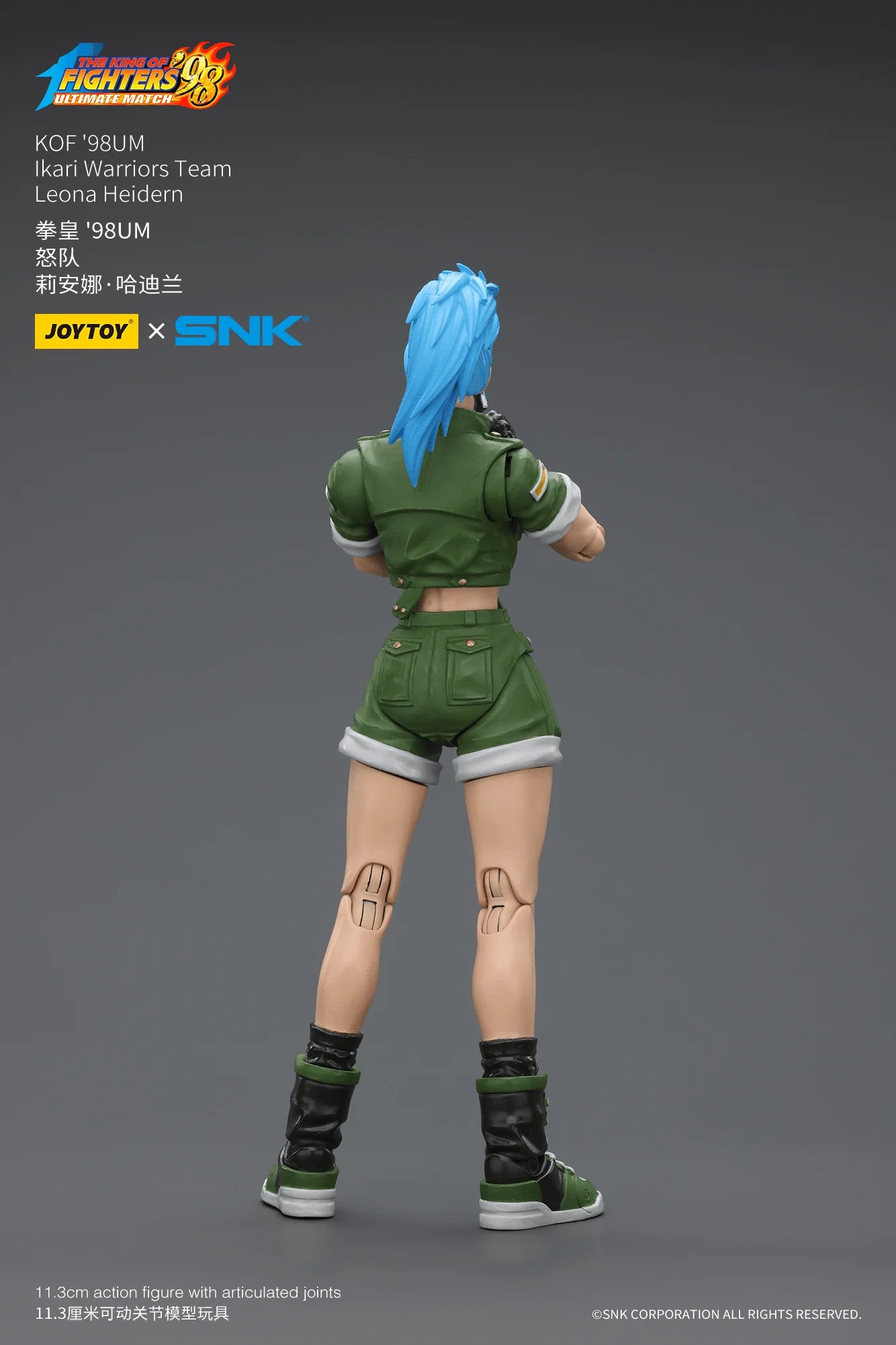 "KOF'98UM Ikari Warriors Team Leona Heidern"