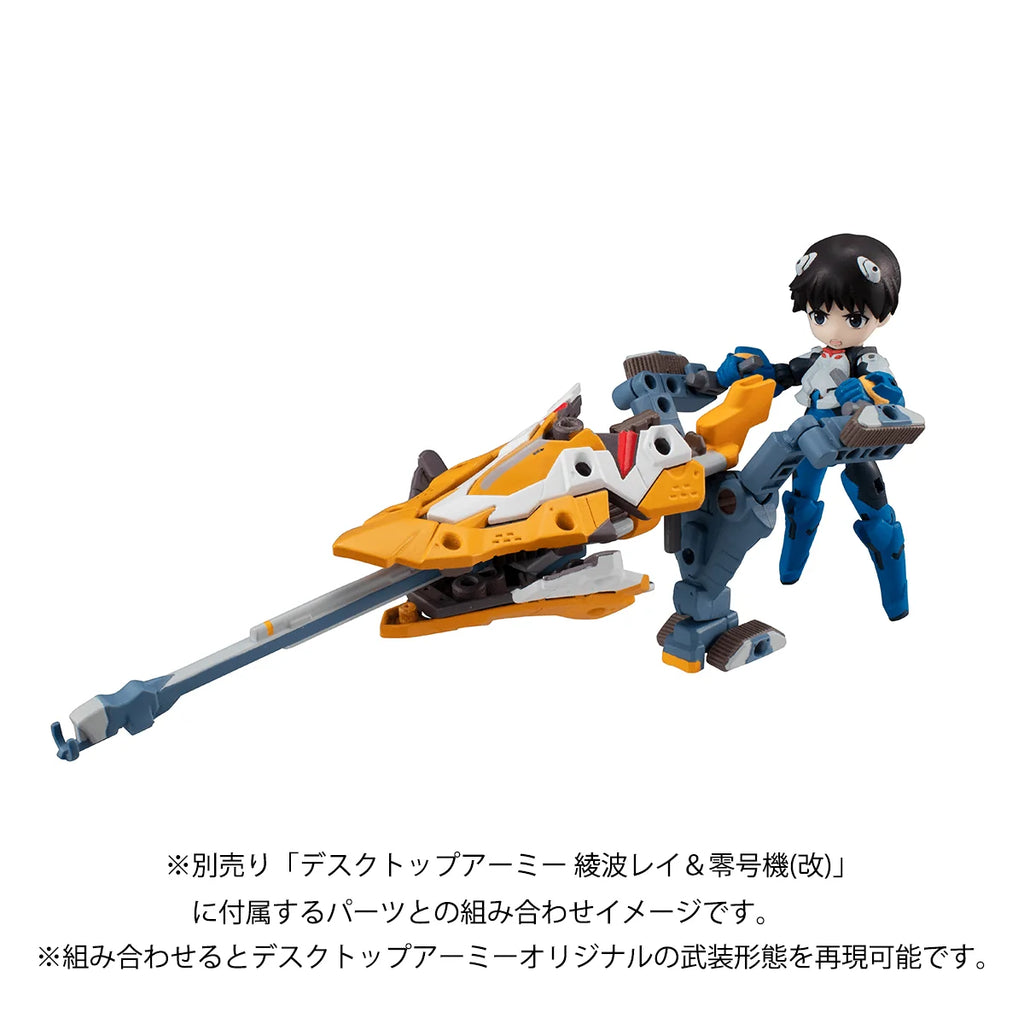 Desktop Army Evangelion Ikari Shinji & Evangelion Unit-01 Figure