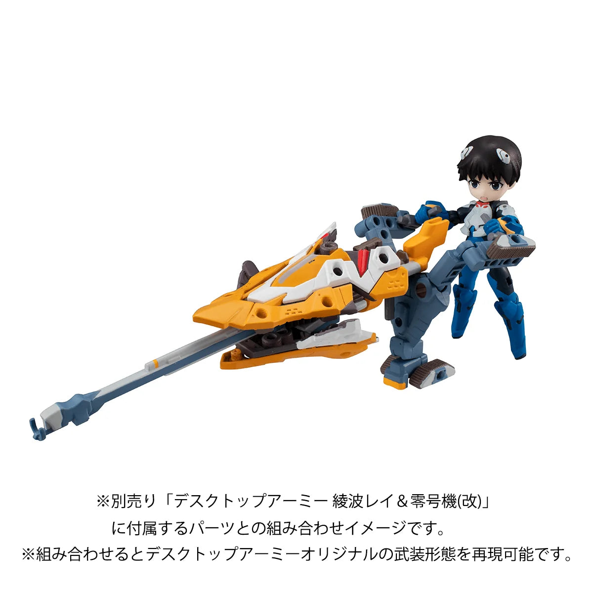 Desktop Army Evangelion Ikari Shinji & Evangelion Unit-01 Figure
