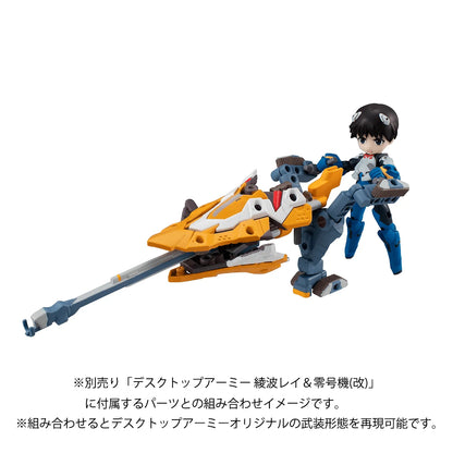 Desktop Army Evangelion Ikari Shinji & Evangelion Unit-01 Figure