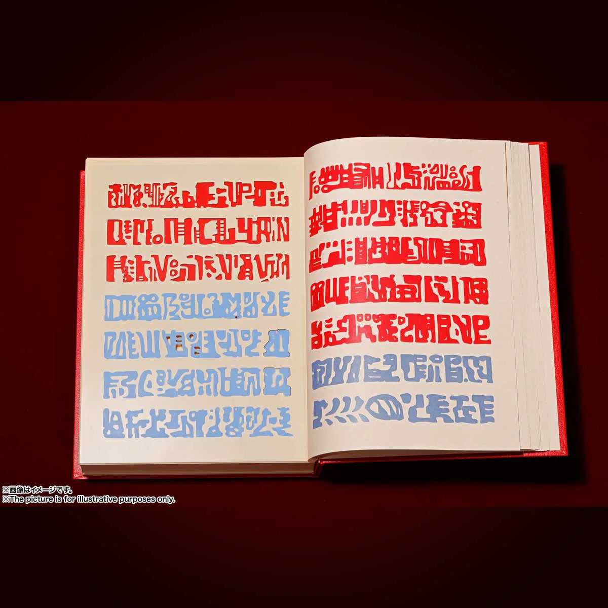 Red Spellbook Konjiki no Zatch Bell, Bandai Spirits Proplica
