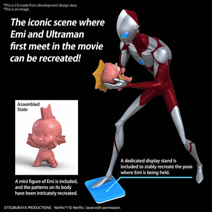 ENTRY GRADE ULTRAMAN(ULTRAMAN: RISING)