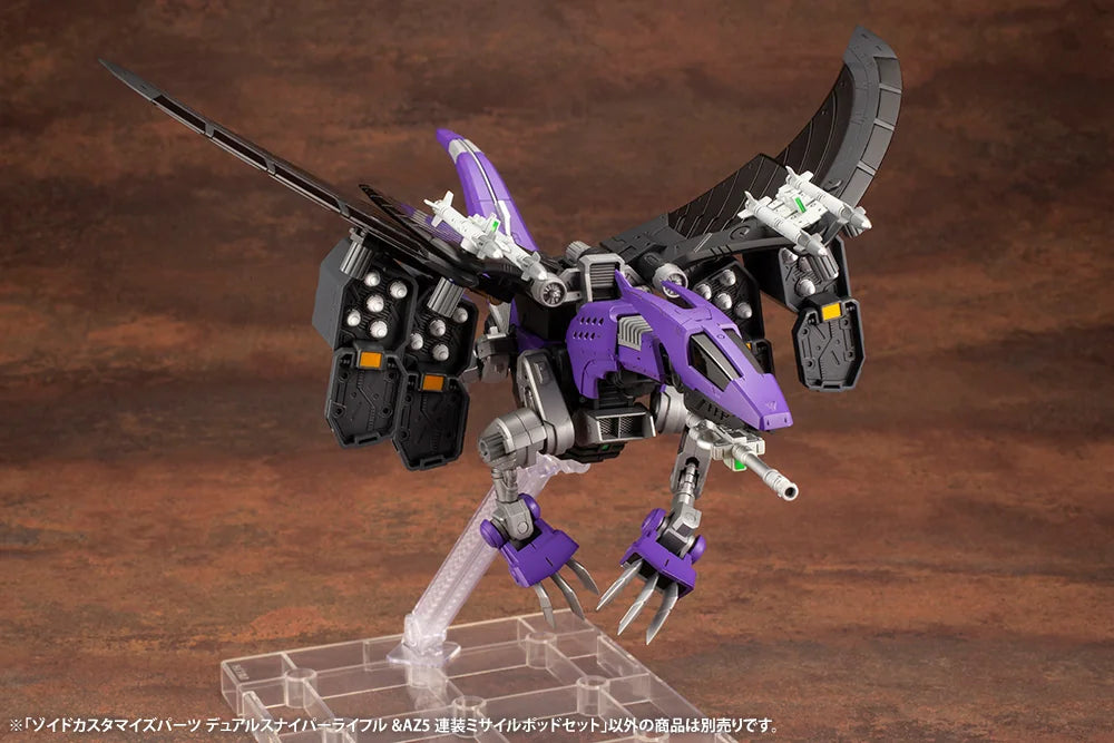 ZOIDS CUSTOMIZE PARTS DUAL SNIPER RIFLE & AZ FIVE LAUNCH MISSILE SYSTEM SET