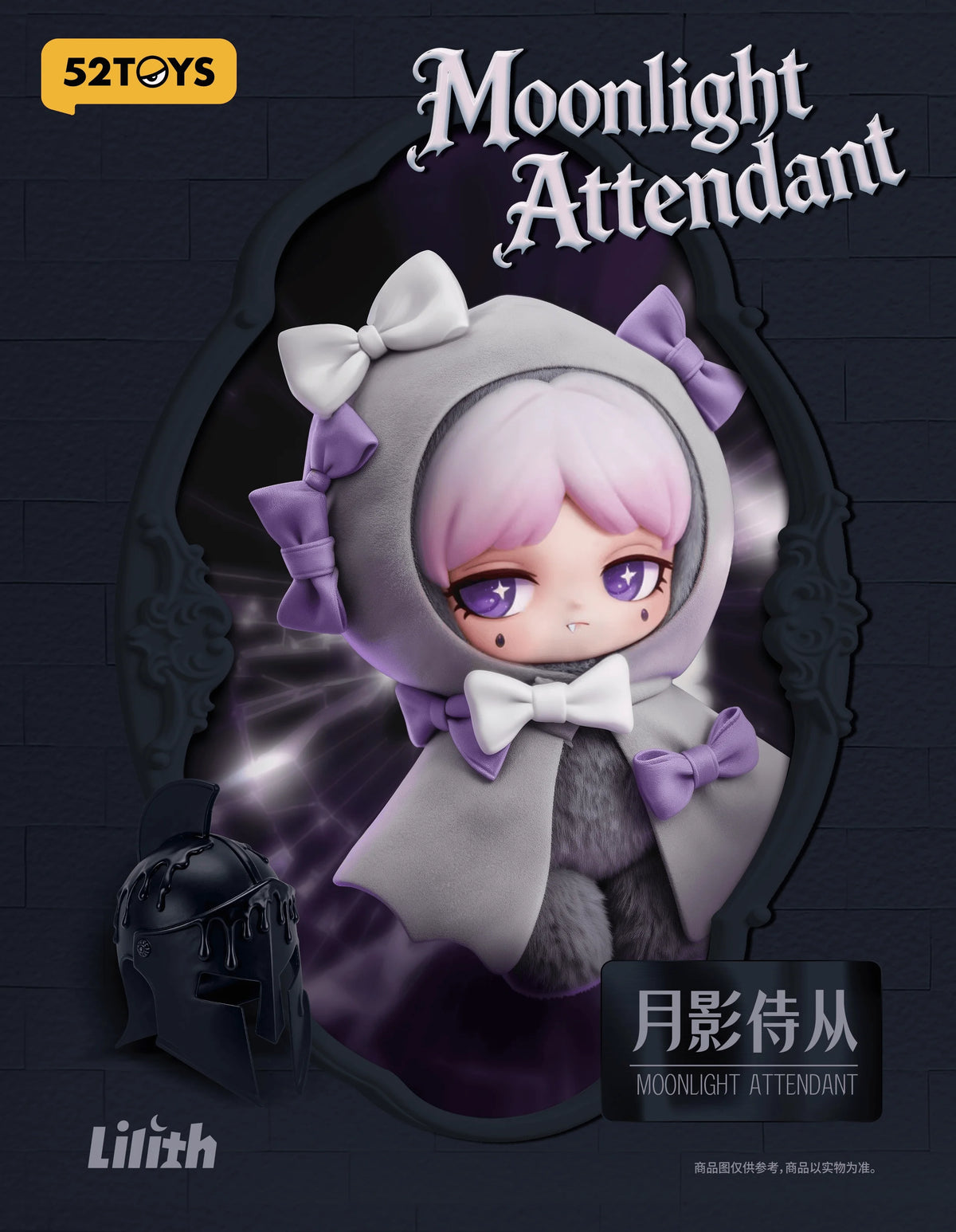 Lilith FORBIDDEN COVENANT Plush Blind Box (Box of 6)