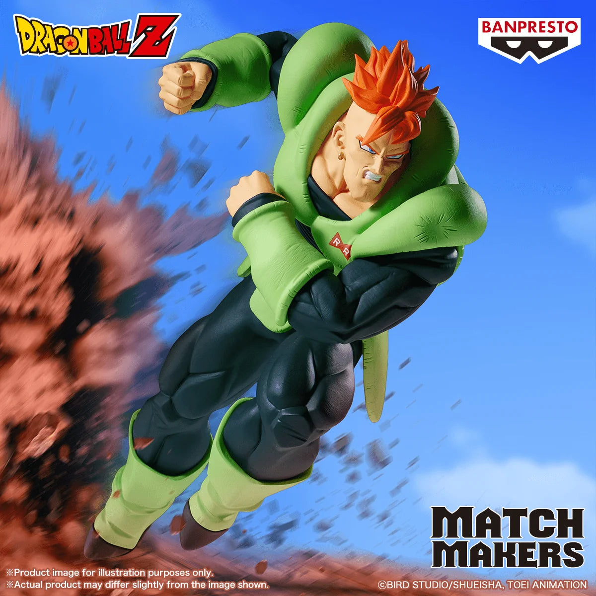 Banpresto Dragon Ball Z Android 16 Action Figure