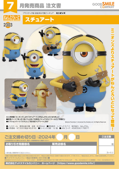 Nendoroid Stuart
