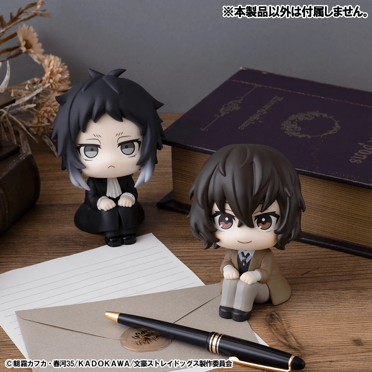 Lookup Bungo Stray Dogs Ryunosukie Akutagawa