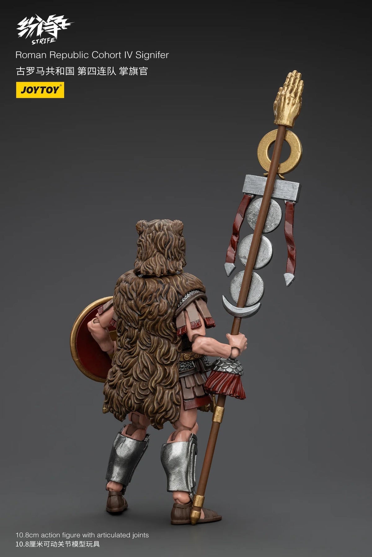 JOYTOY Original Series Roman Republic Cohort IV Signifer 1/18 Action Figure