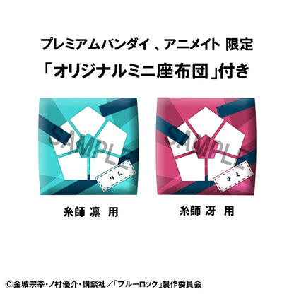 Lookup BLUE LOCK Rin Itoshi＆Sae Itoshi 【with gift】