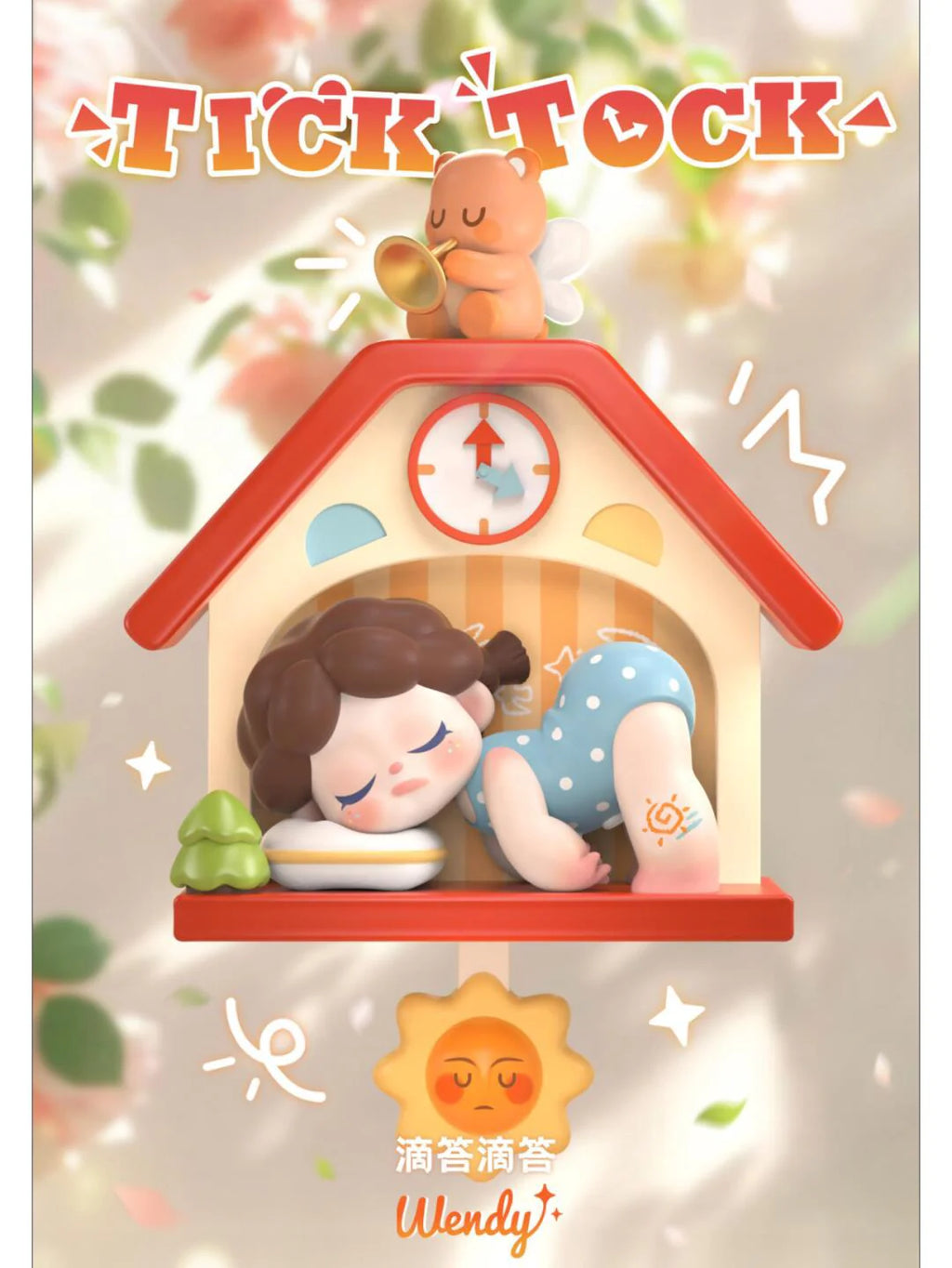 Wendy - Follow the Moon (Set of 6 Figures)