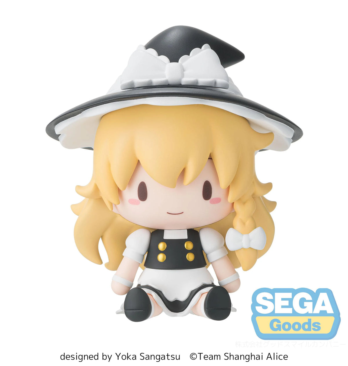 SEGA Prize Figures Marisa Kirisame Touhou Project Chibi Figure