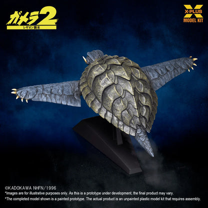 Gamera(1996) Flying Form Plastic Model Kit