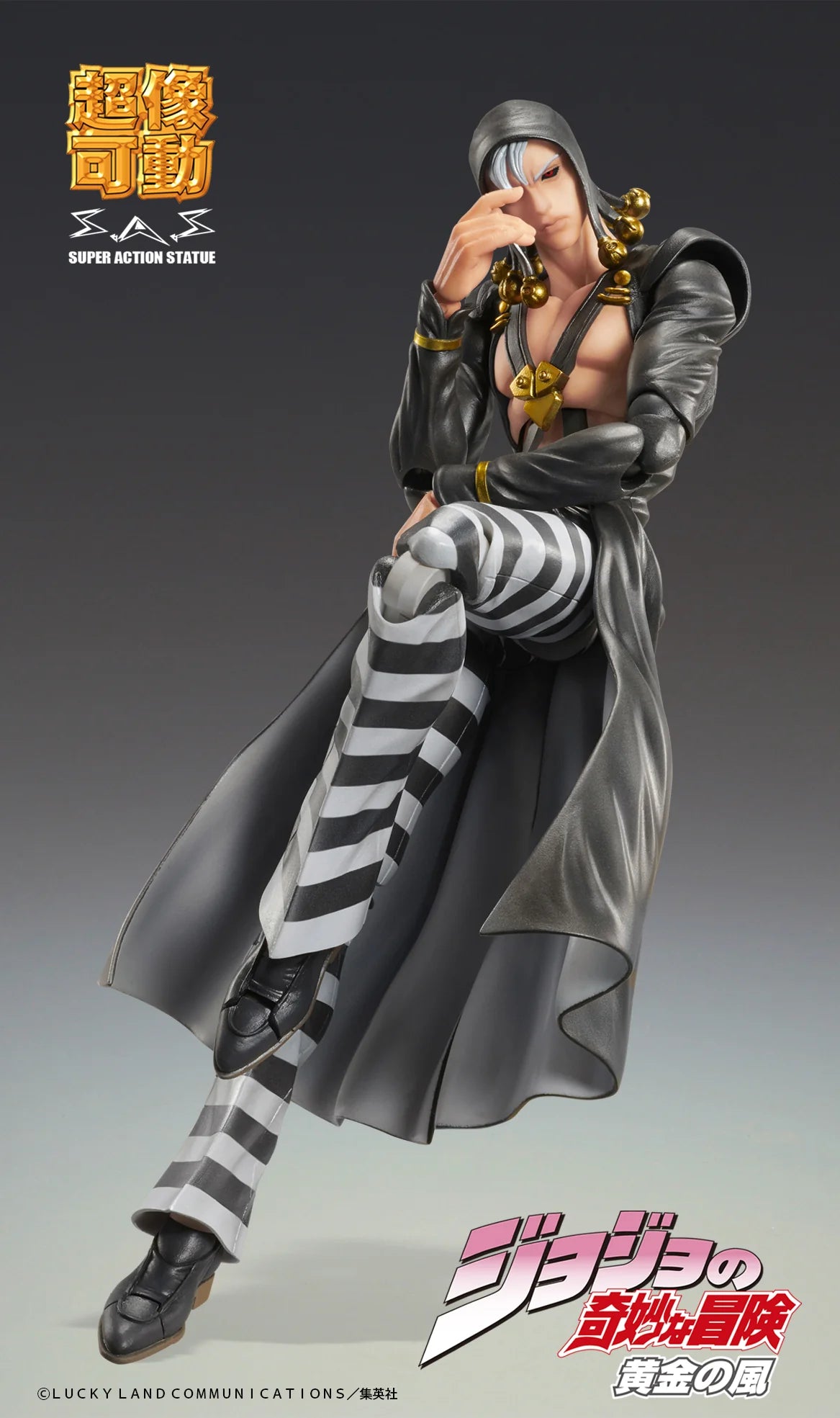 Medicos Entertainment Risotto Nero JoJo's Bizarre Adventure Action Figure